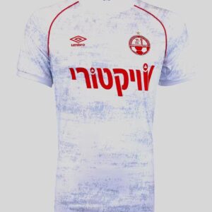 הפועל באר שבע חוץ 24/25