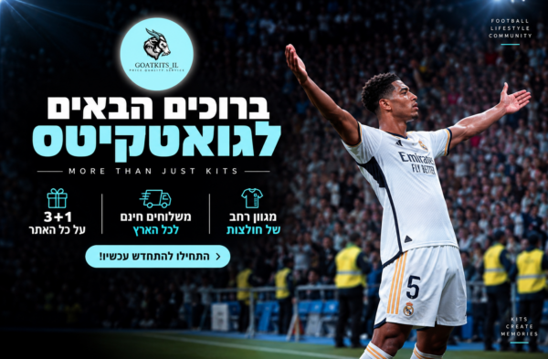 גודד